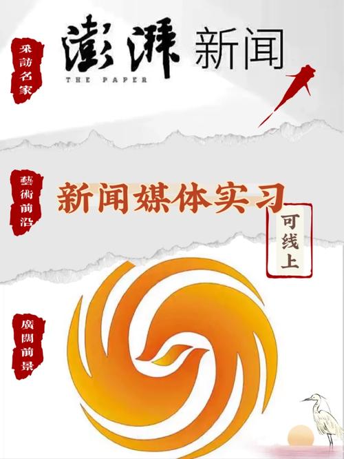 凤凰手机新闻网(凤凰手机新闻网首页)-第6张图片-华田资讯 凤凰手机新闻网(凤凰手机新闻网首页)-第6张图片-华田资讯
