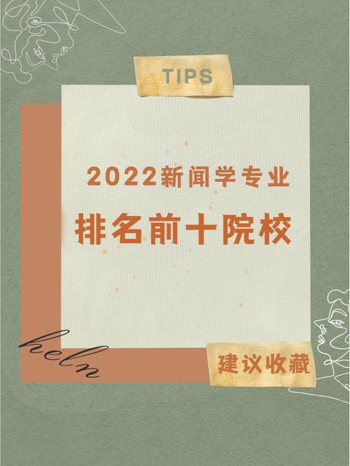 华中科技大学新闻网(华中科技大学新闻网科学精神与实践)-第7张图片-华田资讯 华中科技大学新闻网(华中科技大学新闻网科学精神与实践)-第7张图片-华田资讯