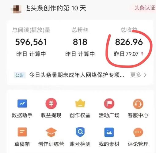 今日头条重要新闻(今日头条重要新闻丶)-第2张图片-华田资讯 今日头条重要新闻(今日头条重要新闻丶)-第2张图片-华田资讯