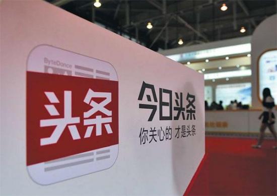 今日头条重要新闻(今日头条重要新闻丶)-第3张图片-华田资讯 今日头条重要新闻(今日头条重要新闻丶)-第3张图片-华田资讯