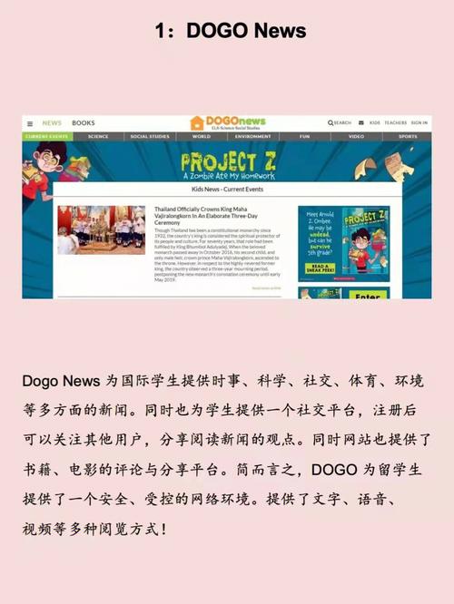 今日最新世界新闻(今日最新世界新闻简短)-第2张图片-华田资讯 今日最新世界新闻(今日最新世界新闻简短)-第2张图片-华田资讯