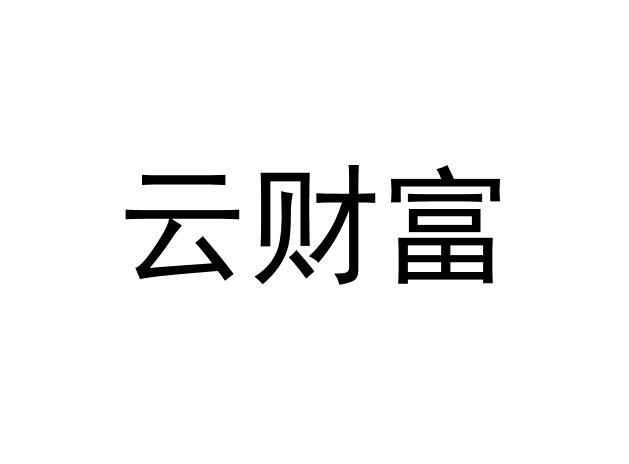 深圳大数据公司 - 深圳大数据公司排名前十-第3张图片-华田资讯 深圳大数据公司 - 深圳大数据公司排名前十-第3张图片-华田资讯