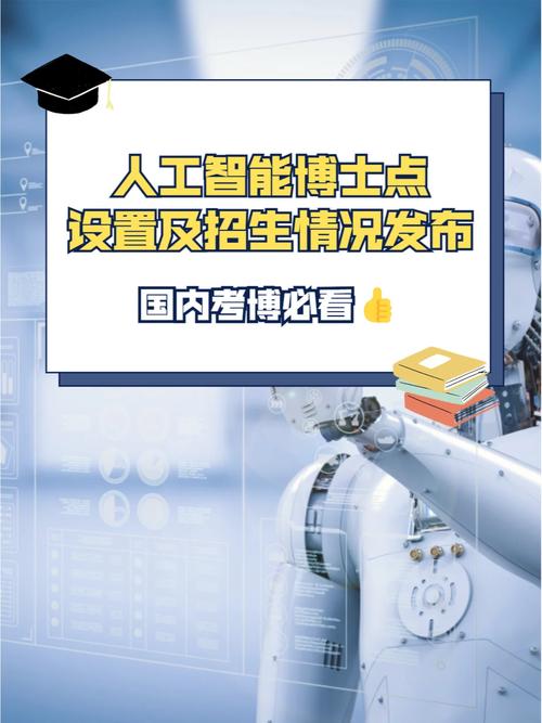 人工智能研究院,北京智源人工智能研究院-第7张图片-华田资讯 人工智能研究院,北京智源人工智能研究院-第7张图片-华田资讯