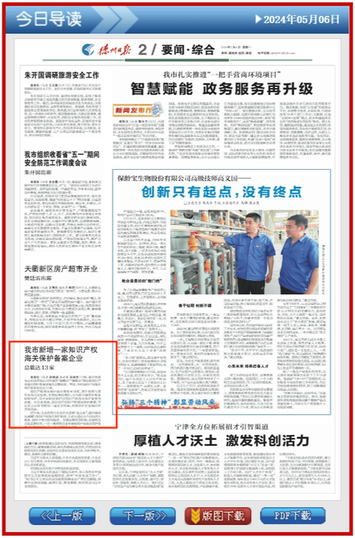 新闻周刊播出时间 - 新闻周刊播出时间和频道-第2张图片-华田资讯 新闻周刊播出时间 - 新闻周刊播出时间和频道-第2张图片-华田资讯