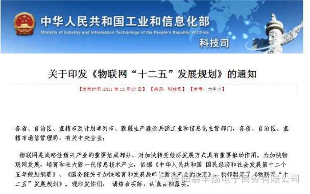 大数据国家战略 - 大数据国家战略对相关领域产生的影响有哪些-第7张图片-华田资讯 大数据国家战略 - 大数据国家战略对相关领域产生的影响有哪些-第7张图片-华田资讯