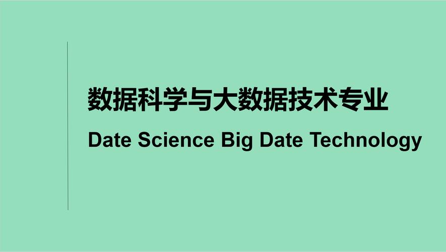 贵州大学大数据,贵州大学大数据与信息工程学院研究生院-第3张图片-华田资讯 贵州大学大数据,贵州大学大数据与信息工程学院研究生院-第3张图片-华田资讯