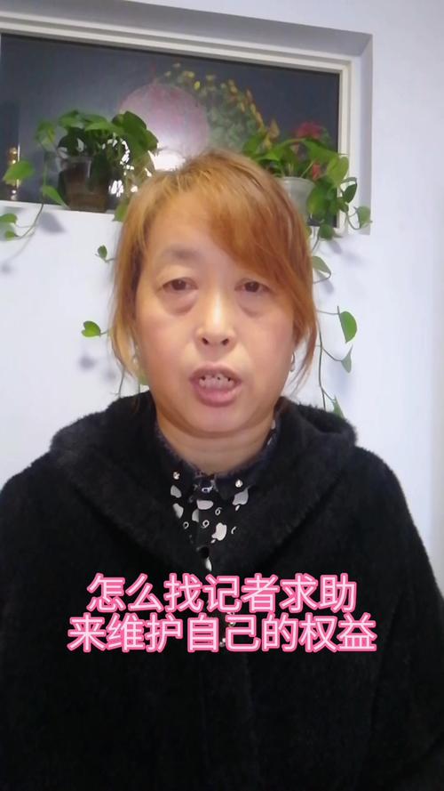 如何联系新闻记者(如何联系新闻记者进行曝光)-第4张图片-华田资讯 如何联系新闻记者(如何联系新闻记者进行曝光)-第4张图片-华田资讯