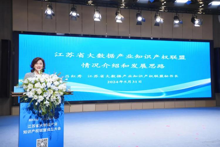 江苏省大数据局(江苏省大数据局赵明)-第2张图片-华田资讯 江苏省大数据局(江苏省大数据局赵明)-第2张图片-华田资讯