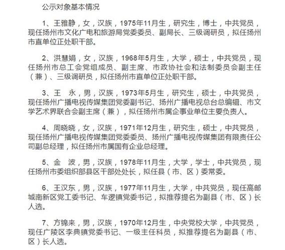 江苏省大数据局(江苏省大数据局赵明)-第5张图片-华田资讯 江苏省大数据局(江苏省大数据局赵明)-第5张图片-华田资讯