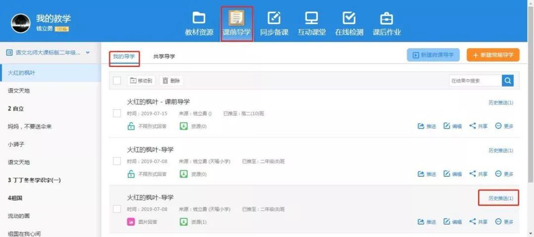 大数据教育平台(大数据教育平台分析)-第4张图片-华田资讯 大数据教育平台(大数据教育平台分析)-第4张图片-华田资讯