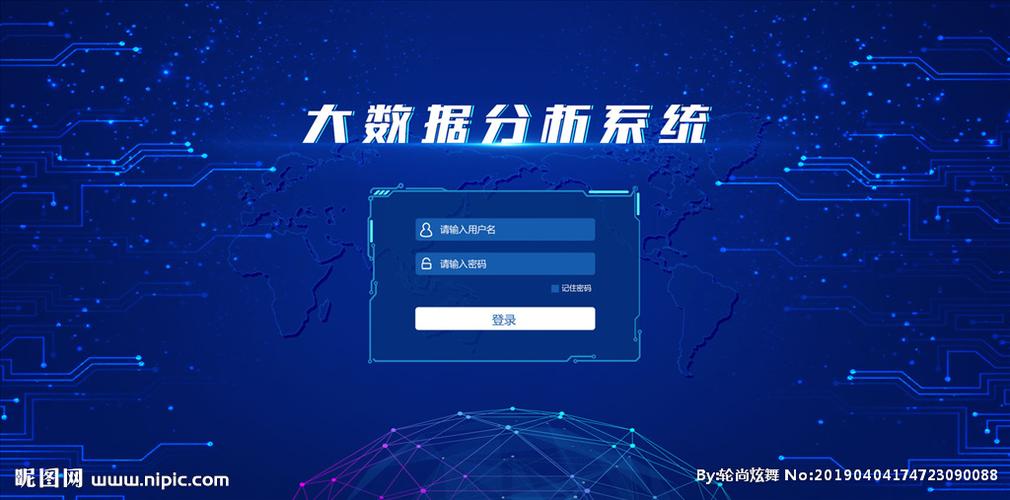 大数据教育平台(大数据教育平台分析)-第5张图片-华田资讯 大数据教育平台(大数据教育平台分析)-第5张图片-华田资讯