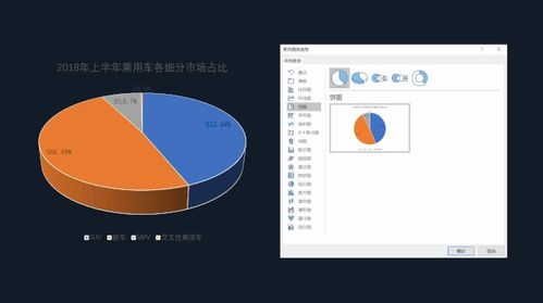 大数据ppt模板(大数据ppt模板免费下载 素材)-第3张图片-华田资讯 大数据ppt模板(大数据ppt模板免费下载 素材)-第3张图片-华田资讯