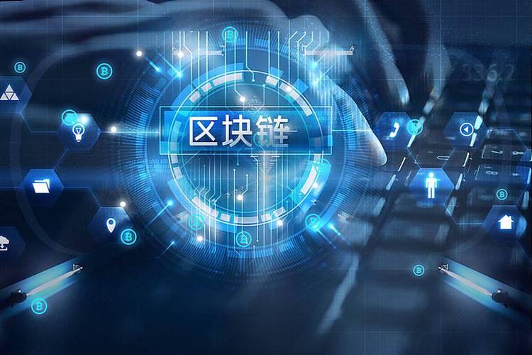 区块链与金融,区块链与金融创新-第2张图片-华田资讯 区块链与金融,区块链与金融创新-第2张图片-华田资讯