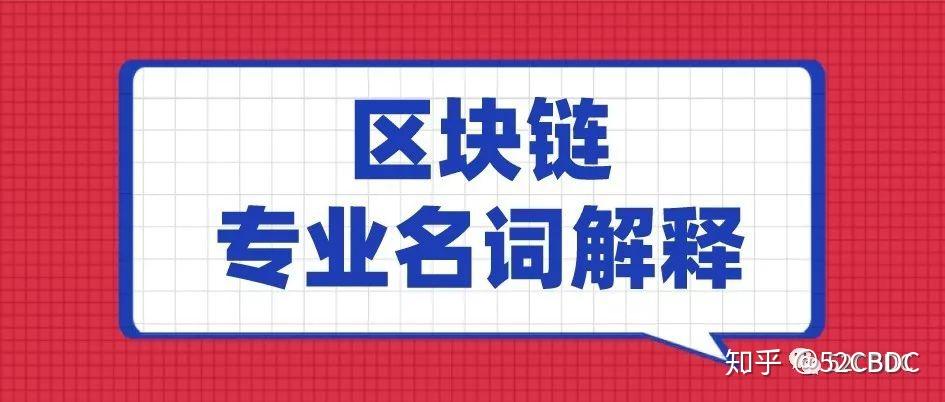 区块链与金融,区块链与金融创新-第6张图片-华田资讯 区块链与金融,区块链与金融创新-第6张图片-华田资讯