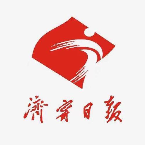 济宁新闻网首页 - 济宁新闻网首页官方网站-第2张图片-华田资讯 济宁新闻网首页 - 济宁新闻网首页官方网站-第2张图片-华田资讯