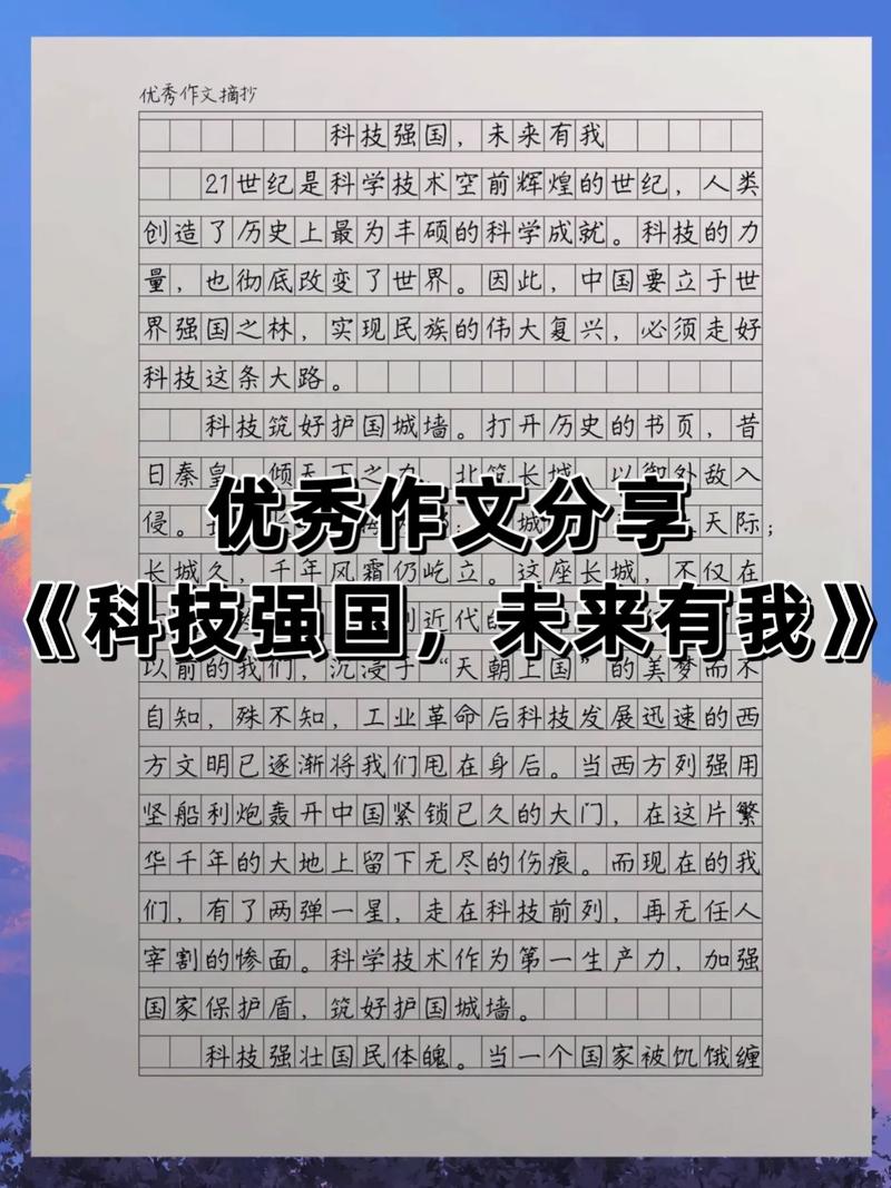 人工智能的素材 - 人工智能的素材摘抄事情-第3张图片-华田资讯 人工智能的素材 - 人工智能的素材摘抄事情-第3张图片-华田资讯