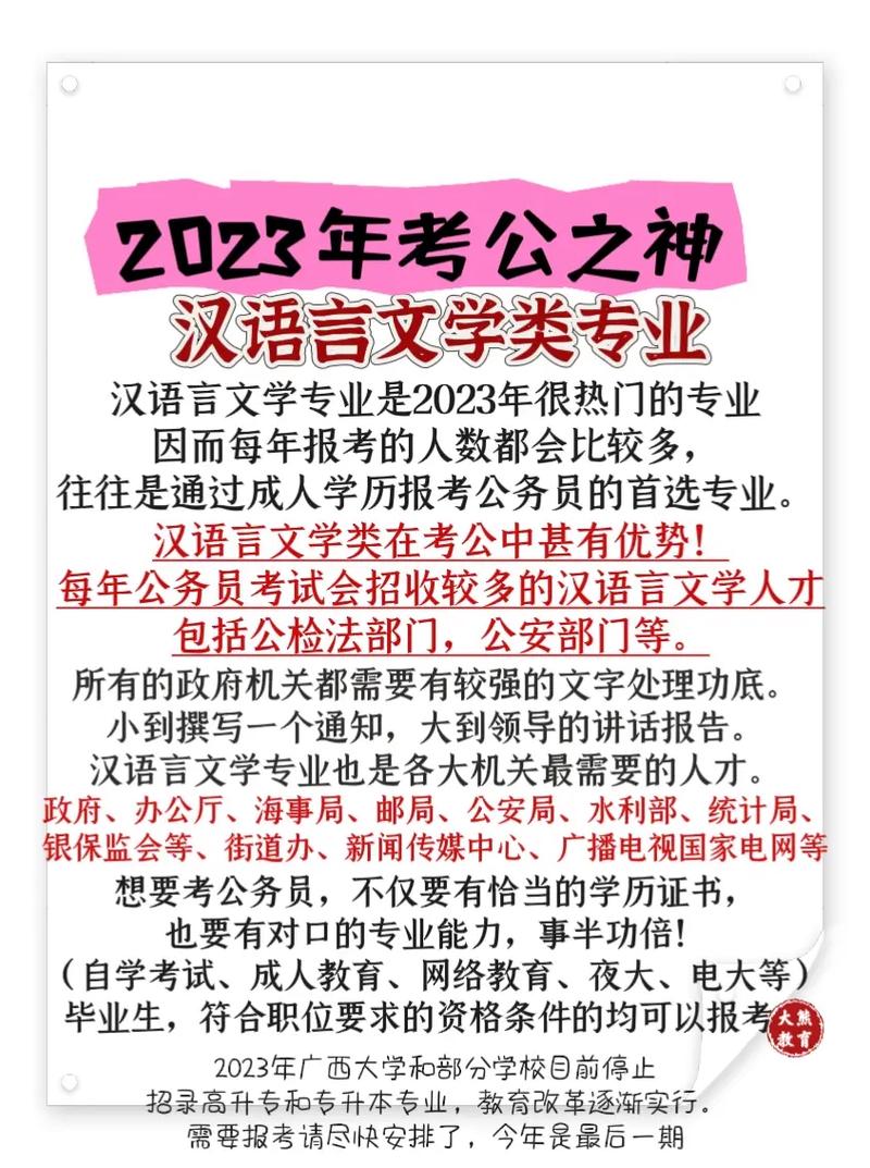 新闻学和汉语言文学,新闻学和汉语言文学专业哪个好-第4张图片-华田资讯 新闻学和汉语言文学,新闻学和汉语言文学专业哪个好-第4张图片-华田资讯