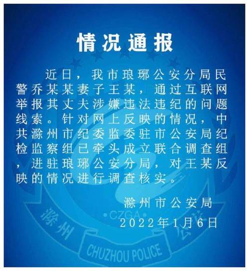 邯郸最近发生的重大新闻,邯郸最近发生的重大新闻视频-第1张图片-华田资讯 邯郸最近发生的重大新闻,邯郸最近发生的重大新闻视频-第1张图片-华田资讯