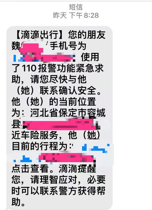 容城新闻最新消息(容城新闻最新消息今天)-第5张图片-华田资讯 容城新闻最新消息(容城新闻最新消息今天)-第5张图片-华田资讯