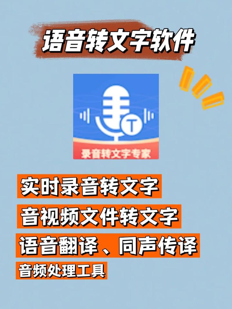 人工智能配音软件 - 人工配音软件哪款好-第1张图片-华田资讯 人工智能配音软件 - 人工配音软件哪款好-第1张图片-华田资讯