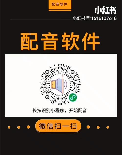 人工智能配音软件 - 人工配音软件哪款好-第5张图片-华田资讯 人工智能配音软件 - 人工配音软件哪款好-第5张图片-华田资讯