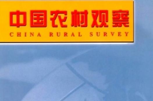 中国社会新闻网,中国社会新闻网是国家级媒体吗-第1张图片-华田资讯 中国社会新闻网,中国社会新闻网是国家级媒体吗-第1张图片-华田资讯