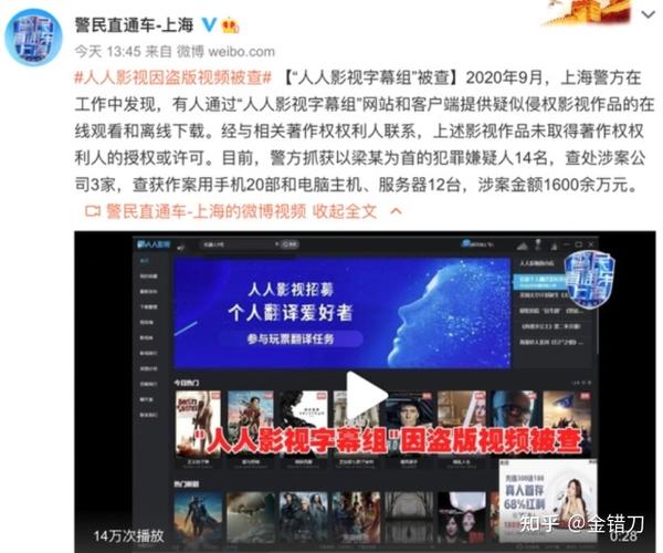 中国新闻周刊是官媒吗,中国新闻周刊的主管单位-第5张图片-华田资讯 中国新闻周刊是官媒吗,中国新闻周刊的主管单位-第5张图片-华田资讯