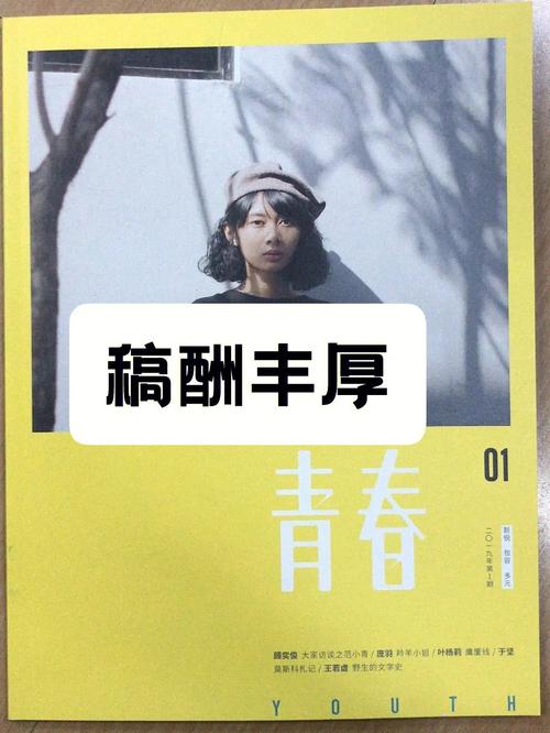 新闻评论类节目稿件,新闻评论类节目主持稿-第2张图片-华田资讯 新闻评论类节目稿件,新闻评论类节目主持稿-第2张图片-华田资讯