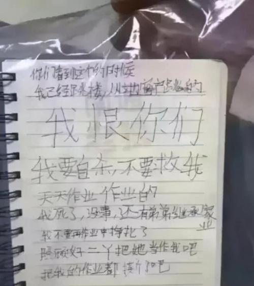 今天丰县新闻事件 - 今天丰县新闻事件最新-第2张图片-华田资讯 今天丰县新闻事件 - 今天丰县新闻事件最新-第2张图片-华田资讯