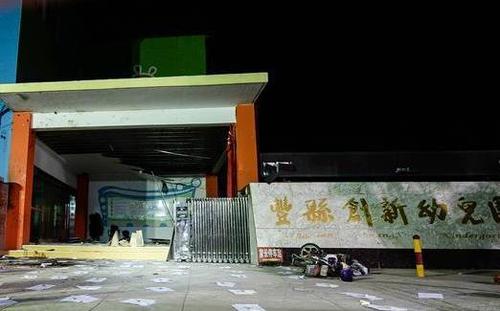 今天丰县新闻事件 - 今天丰县新闻事件最新-第6张图片-华田资讯 今天丰县新闻事件 - 今天丰县新闻事件最新-第6张图片-华田资讯