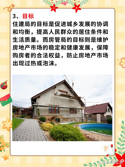 蒙阴新闻最新消息,蒙阴新闻网蒙阴新闻最新消息昨天-第4张图片-华田资讯 蒙阴新闻最新消息,蒙阴新闻网蒙阴新闻最新消息昨天-第4张图片-华田资讯