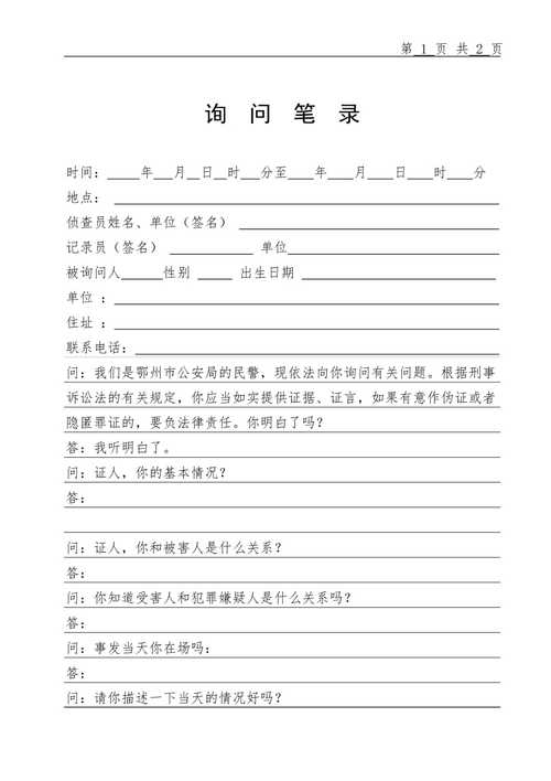 新乡新闻头条最新消息 - 新乡新闻最新今天-第2张图片-华田资讯 新乡新闻头条最新消息 - 新乡新闻最新今天-第2张图片-华田资讯