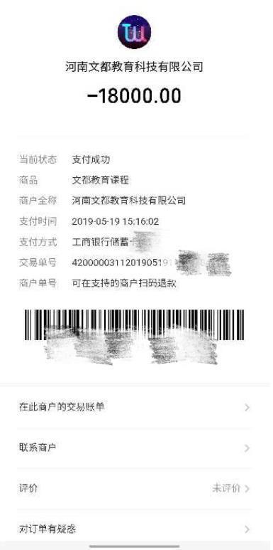 新乡新闻头条最新消息 - 新乡新闻最新今天-第4张图片-华田资讯 新乡新闻头条最新消息 - 新乡新闻最新今天-第4张图片-华田资讯