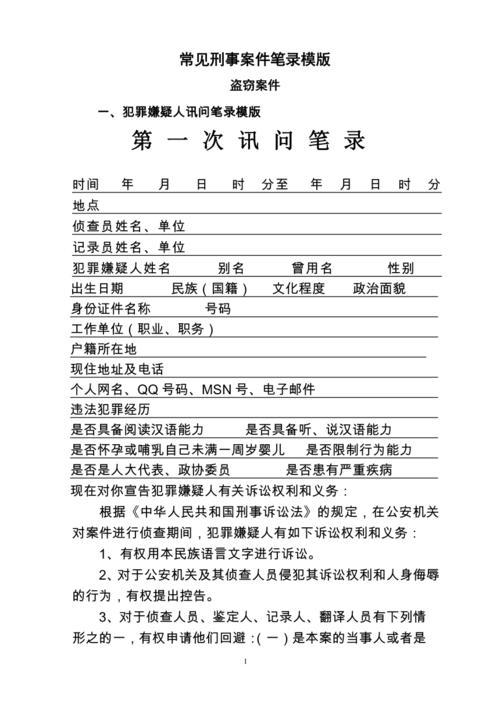 新乡新闻头条最新消息 - 新乡新闻最新今天-第5张图片-华田资讯 新乡新闻头条最新消息 - 新乡新闻最新今天-第5张图片-华田资讯