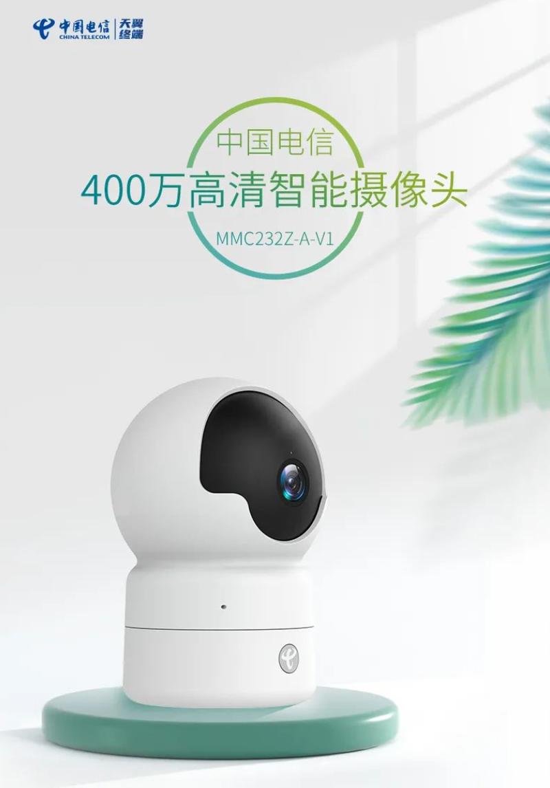 人工智能摄像头,人工智能摄像头应用场景-第2张图片-华田资讯 人工智能摄像头,人工智能摄像头应用场景-第2张图片-华田资讯