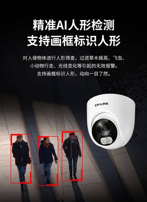 人工智能摄像头,人工智能摄像头应用场景-第4张图片-华田资讯 人工智能摄像头,人工智能摄像头应用场景-第4张图片-华田资讯