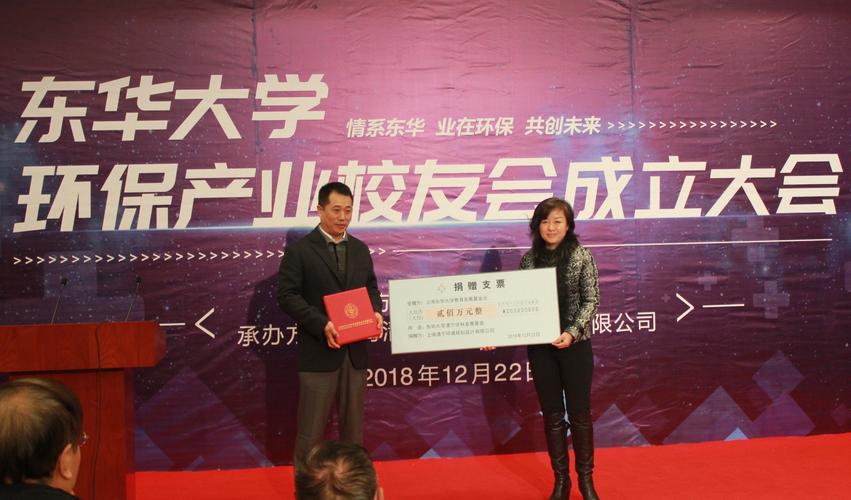 东华大学新闻中心(东华大学新闻中心电话)-第5张图片-华田资讯 东华大学新闻中心(东华大学新闻中心电话)-第5张图片-华田资讯