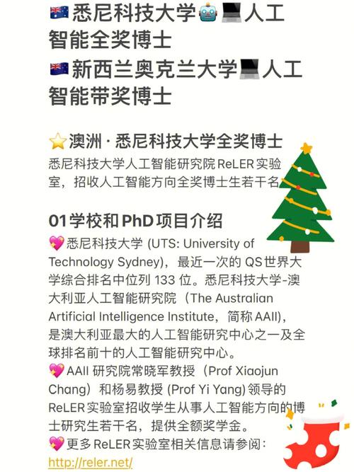 清华人工智能研究院,清华人工智能研究院副院长-第2张图片-华田资讯 清华人工智能研究院,清华人工智能研究院副院长-第2张图片-华田资讯