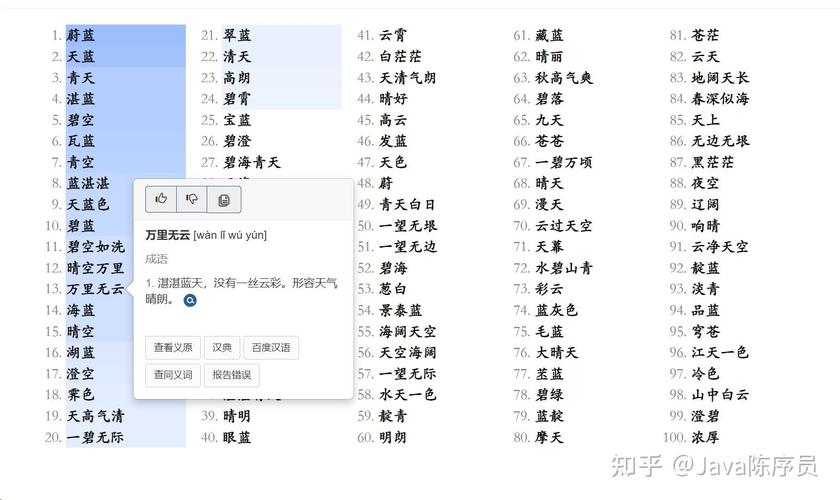 清华人工智能研究院,清华人工智能研究院副院长-第4张图片-华田资讯 清华人工智能研究院,清华人工智能研究院副院长-第4张图片-华田资讯