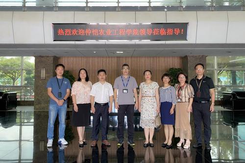 仲恺农业工程学院新闻网,仲恺农业工程学院新闻网官方网站-第1张图片-华田资讯 仲恺农业工程学院新闻网,仲恺农业工程学院新闻网官方网站-第1张图片-华田资讯