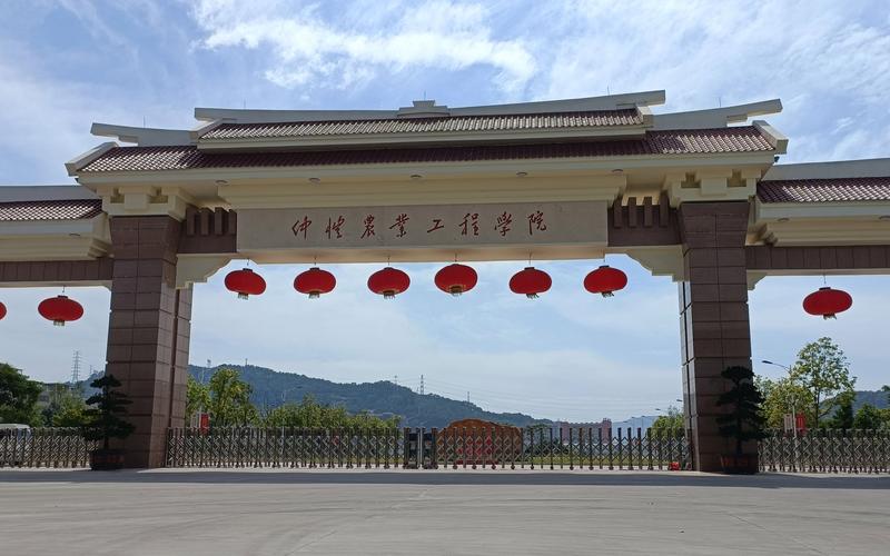 仲恺农业工程学院新闻网,仲恺农业工程学院新闻网官方网站-第5张图片-华田资讯 仲恺农业工程学院新闻网,仲恺农业工程学院新闻网官方网站-第5张图片-华田资讯