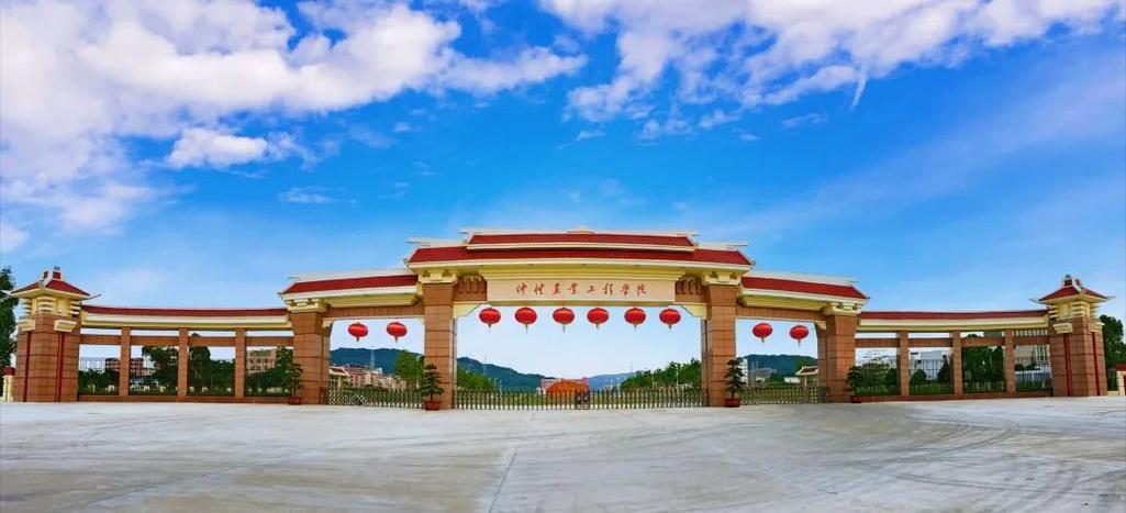 仲恺农业工程学院新闻网,仲恺农业工程学院新闻网官方网站-第8张图片-华田资讯 仲恺农业工程学院新闻网,仲恺农业工程学院新闻网官方网站-第8张图片-华田资讯