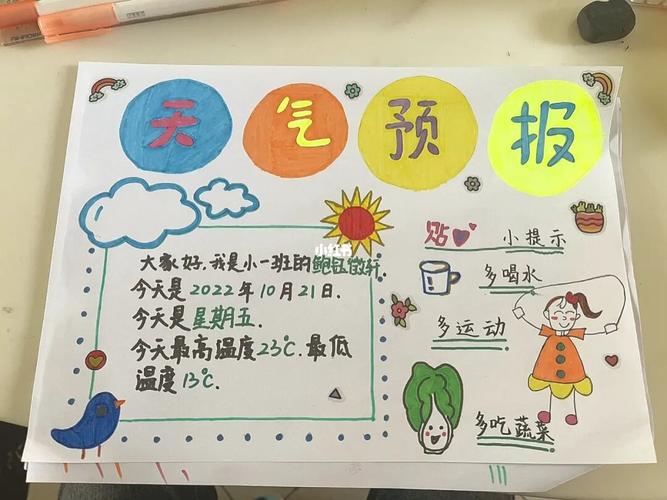 适合儿童播报的新闻 - 儿童播新闻的节目-第1张图片-华田资讯 适合儿童播报的新闻 - 儿童播新闻的节目-第1张图片-华田资讯
