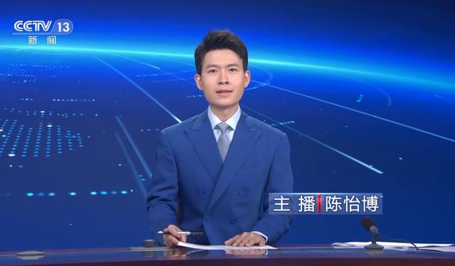 今天世界最新新闻,今天世界最新新闻事件-第4张图片-华田资讯 今天世界最新新闻,今天世界最新新闻事件-第4张图片-华田资讯