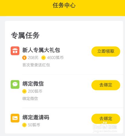 搜狐新闻手机版 - 搜狐新闻手机版官方网站-第1张图片-华田资讯 搜狐新闻手机版 - 搜狐新闻手机版官方网站-第1张图片-华田资讯