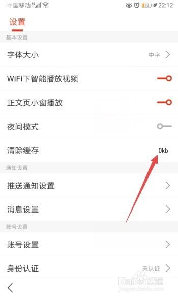 搜狐新闻手机版 - 搜狐新闻手机版官方网站-第3张图片-华田资讯 搜狐新闻手机版 - 搜狐新闻手机版官方网站-第3张图片-华田资讯
