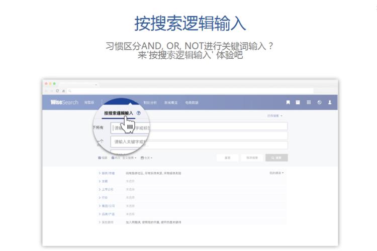 慧科新闻数据库,慧科新闻数据库校外使用-第4张图片-华田资讯 慧科新闻数据库,慧科新闻数据库校外使用-第4张图片-华田资讯