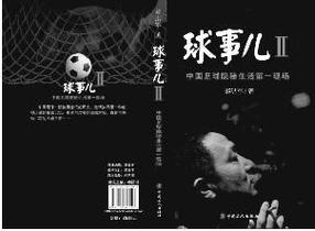 辽沈晚报今日新闻 - 辽沈晚报今日新闻头条-第5张图片-华田资讯 辽沈晚报今日新闻 - 辽沈晚报今日新闻头条-第5张图片-华田资讯
