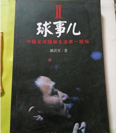 辽沈晚报今日新闻 - 辽沈晚报今日新闻头条-第6张图片-华田资讯 辽沈晚报今日新闻 - 辽沈晚报今日新闻头条-第6张图片-华田资讯