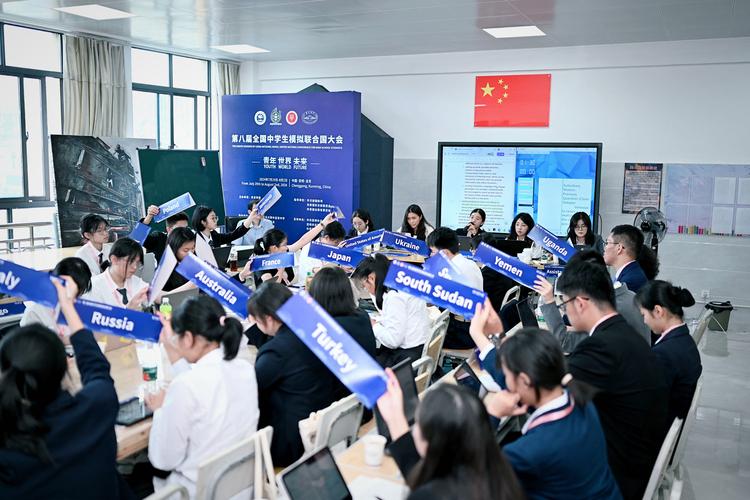 模拟联合国主新闻中心 - 模拟联合国新闻部-第7张图片-华田资讯 模拟联合国主新闻中心 - 模拟联合国新闻部-第7张图片-华田资讯